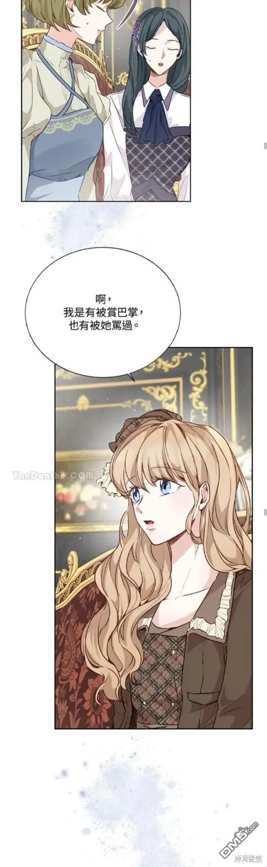 第24话 第48页
