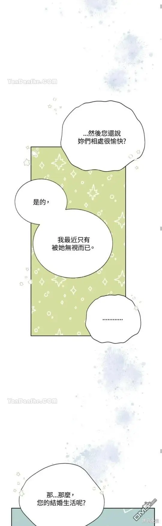 第24话 第49页