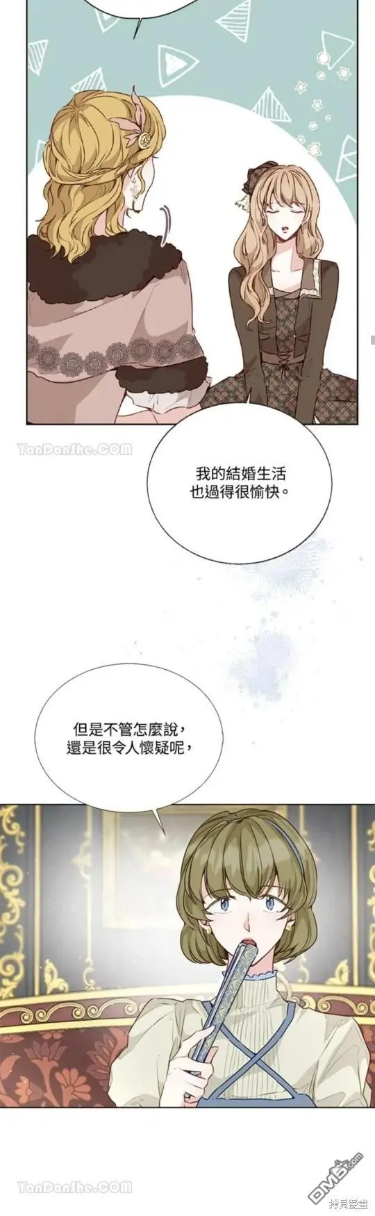 第24话 第50页