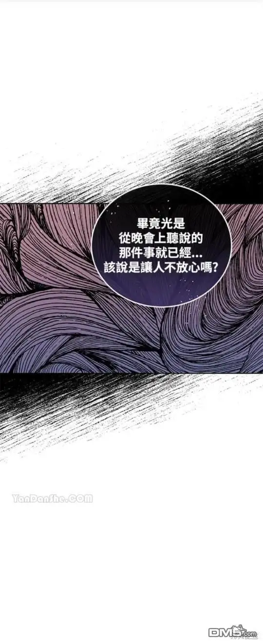 第24话 第51页