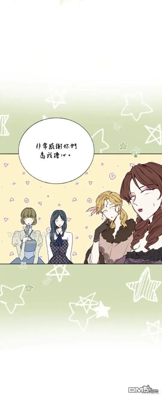 第24话 第60页