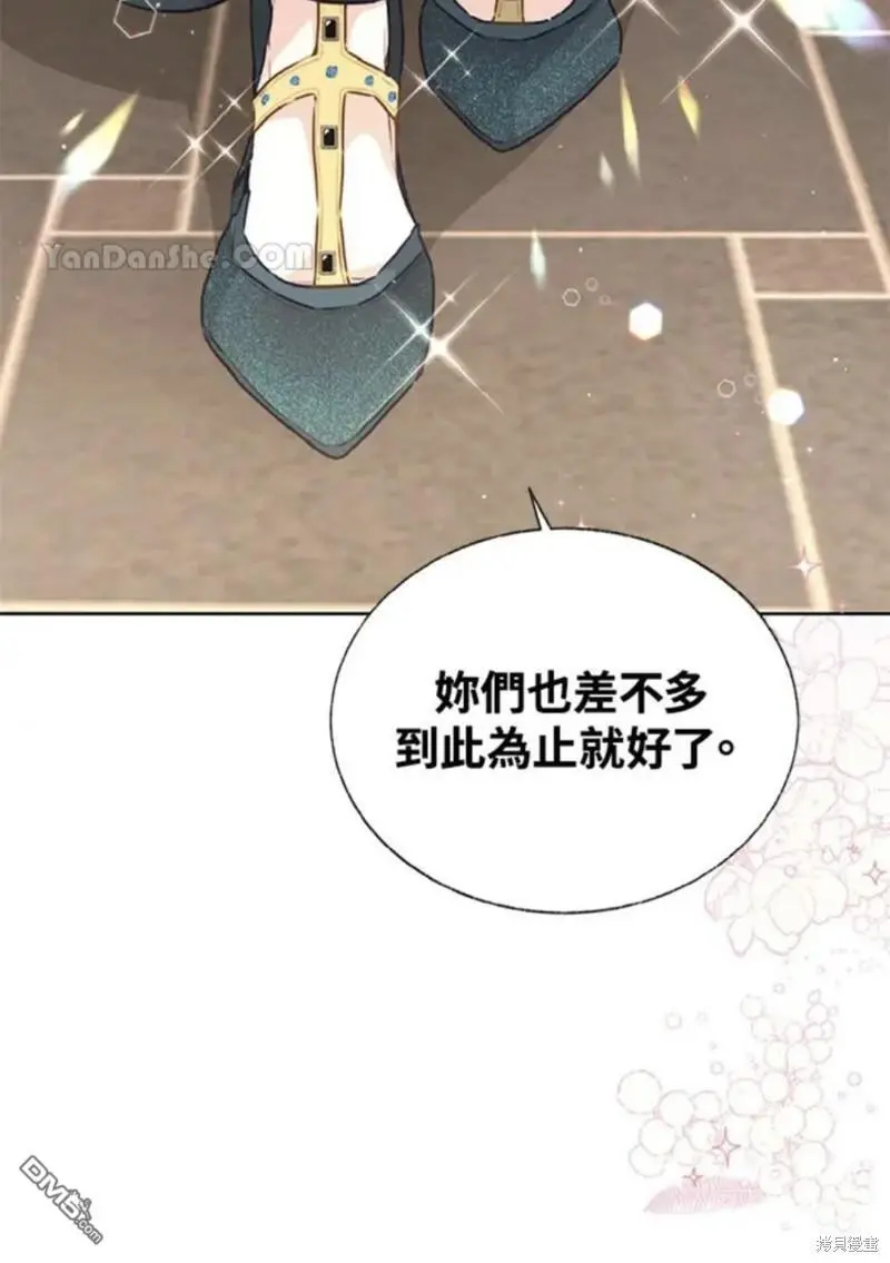 第24话 第63页