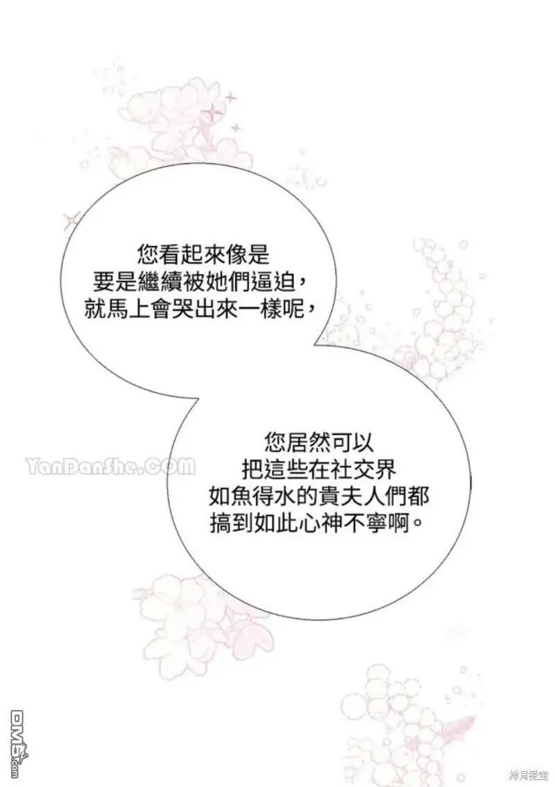 第24话 第64页