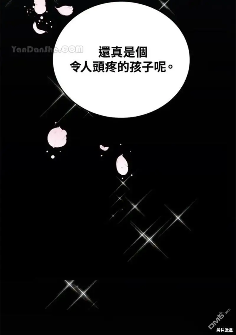 第24话 第70页
