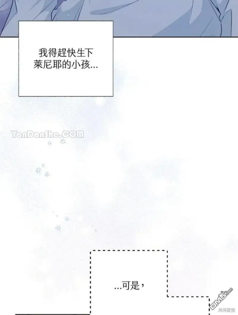 第23话 第3页