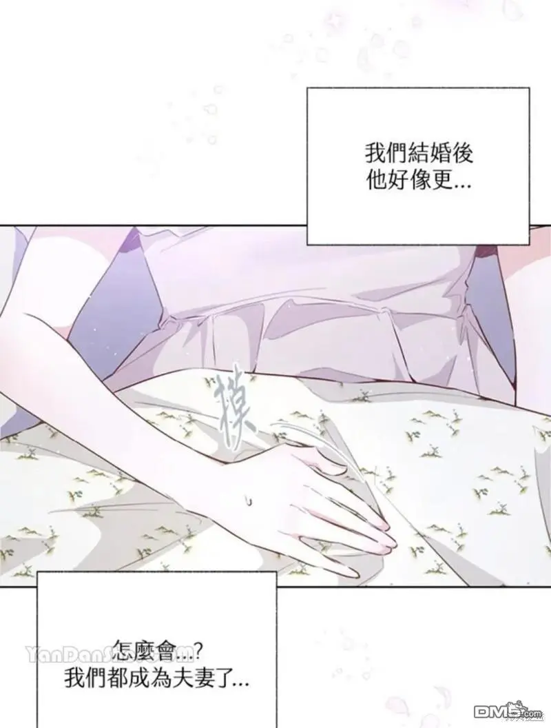 第23话 第7页