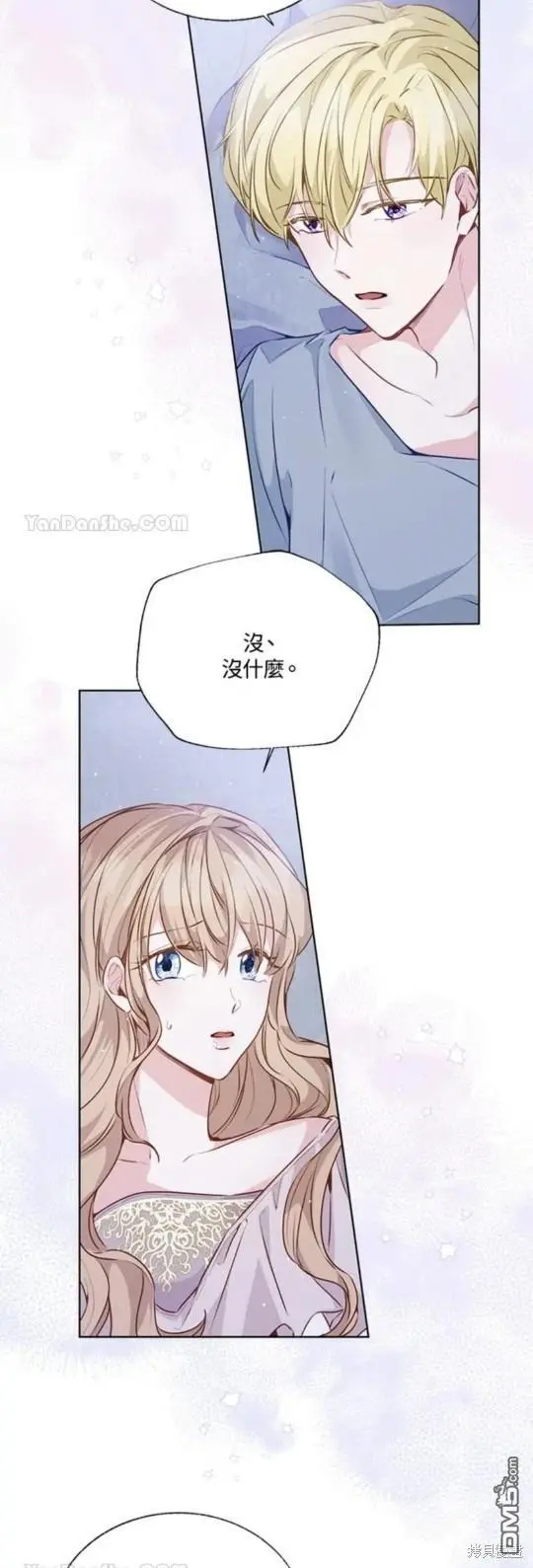 第23话 第14页