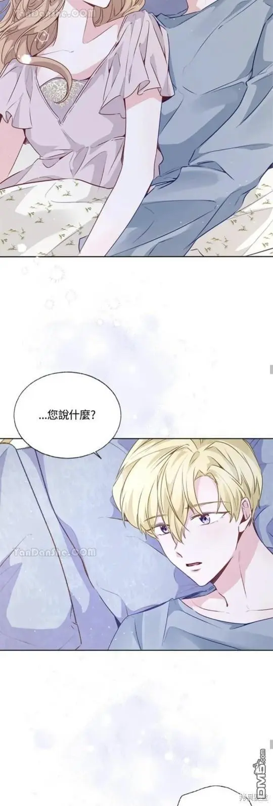 第23话 第19页