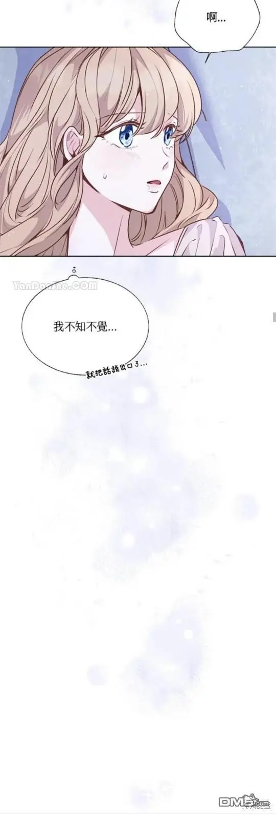 第23话 第20页