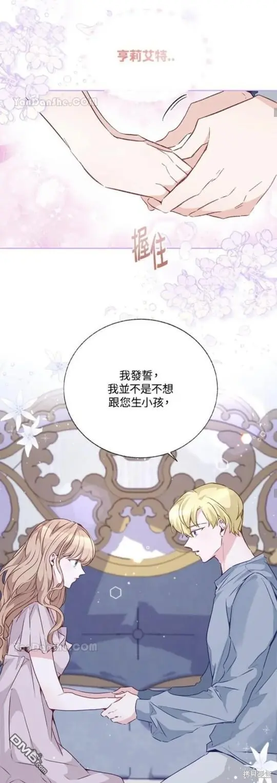 第23话 第23页