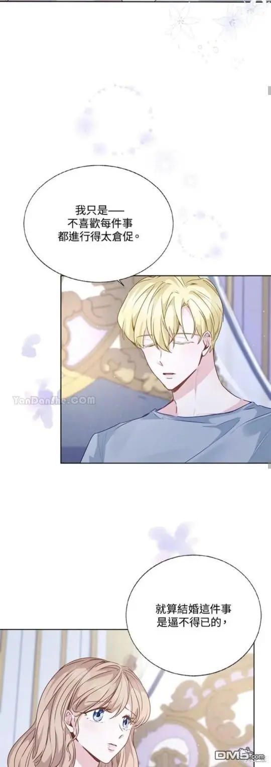 第23话 第24页