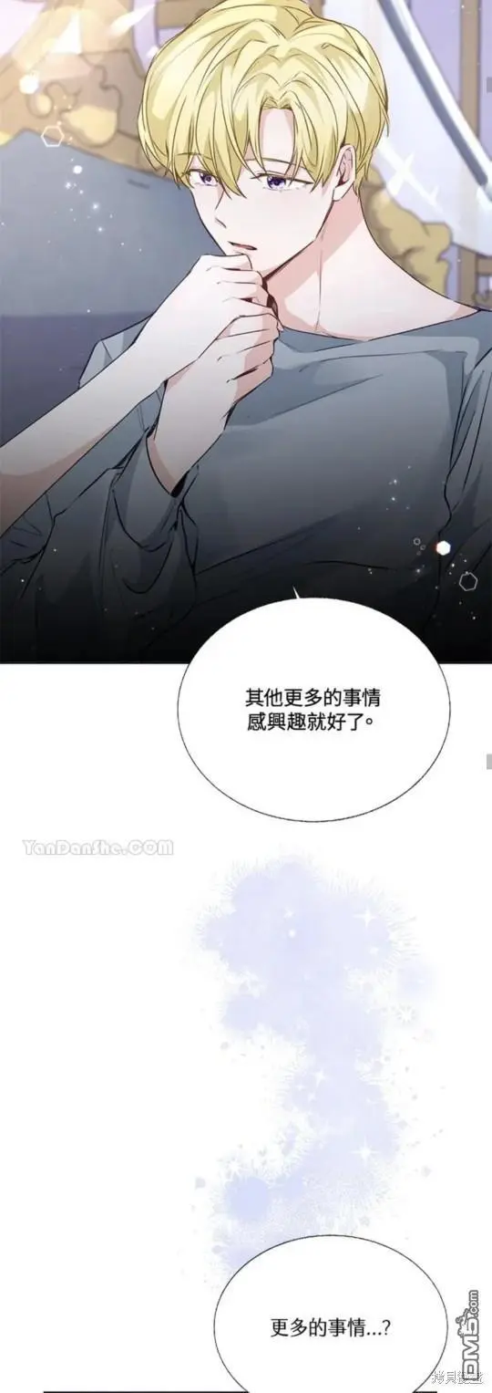 第23话 第26页