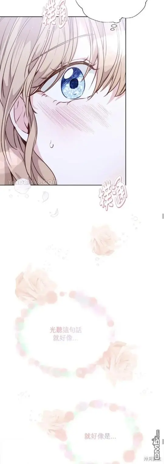 第23话 第29页