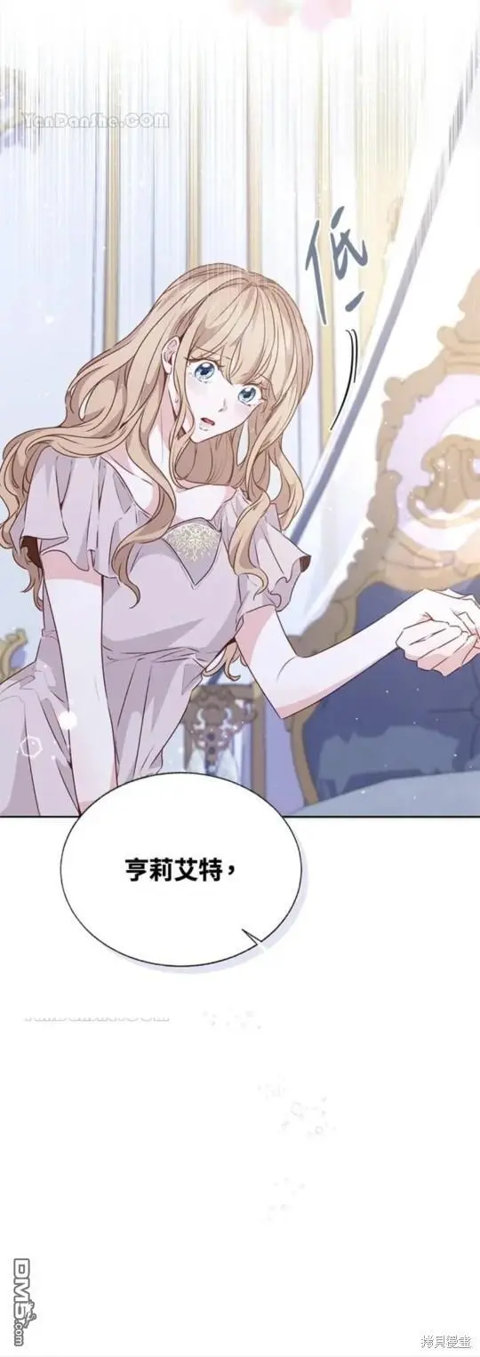 第23话 第30页