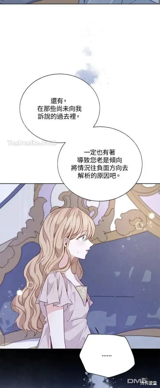 第23话 第32页