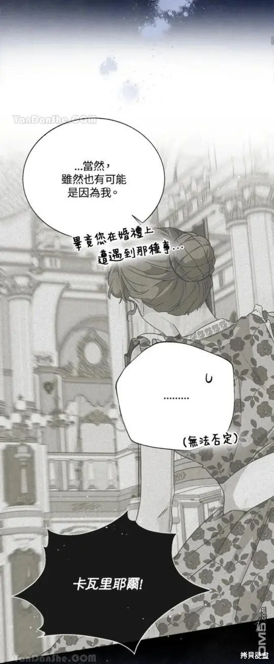 第23话 第33页