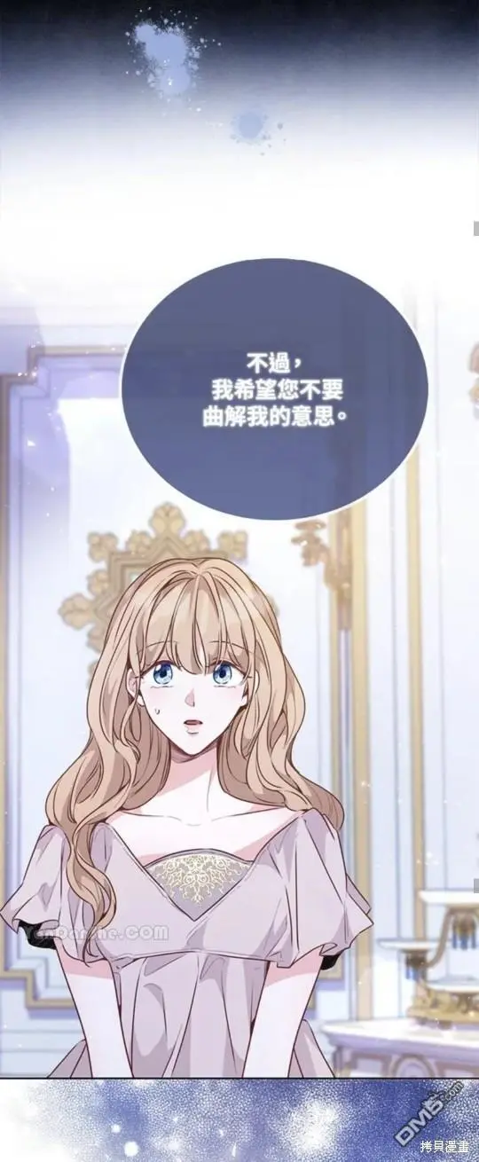 第23话 第34页