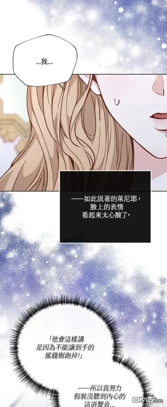 第23话 第35页