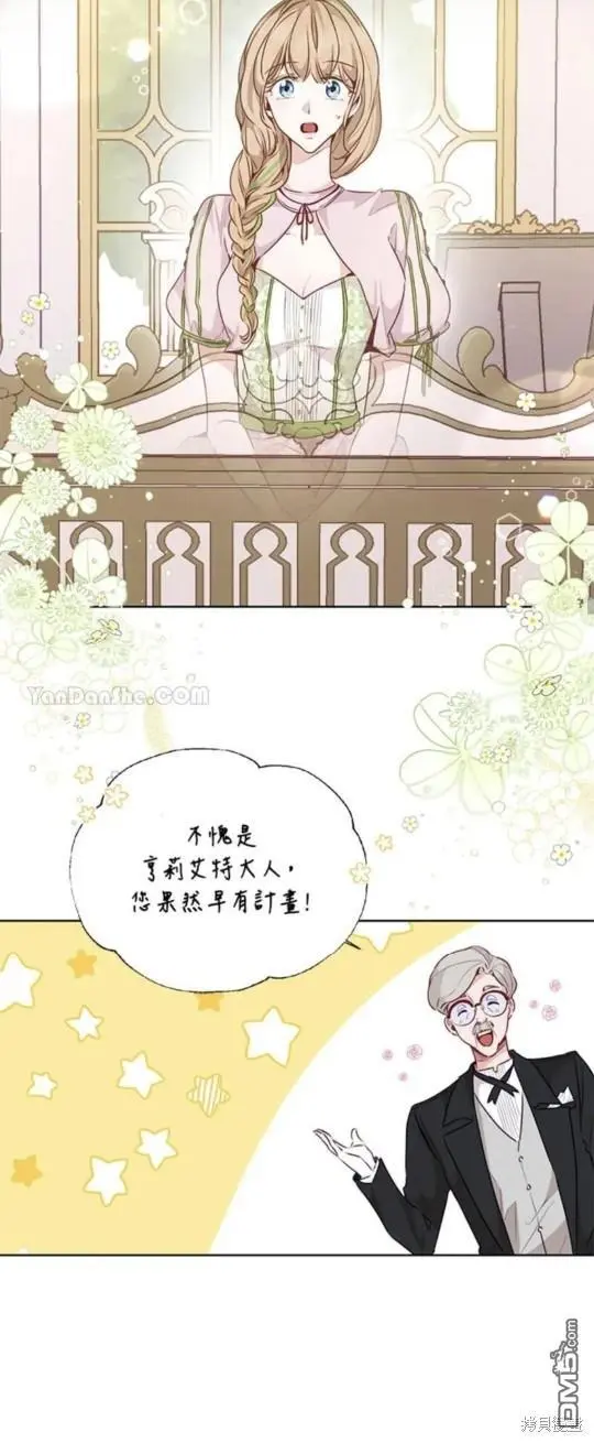 第23话 第40页