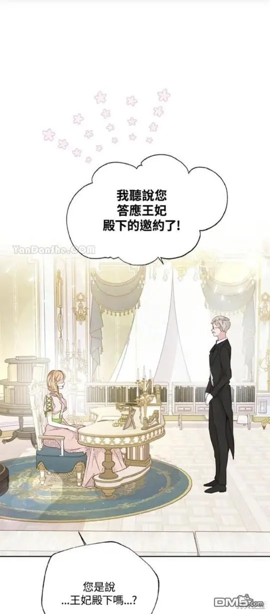 第23话 第41页