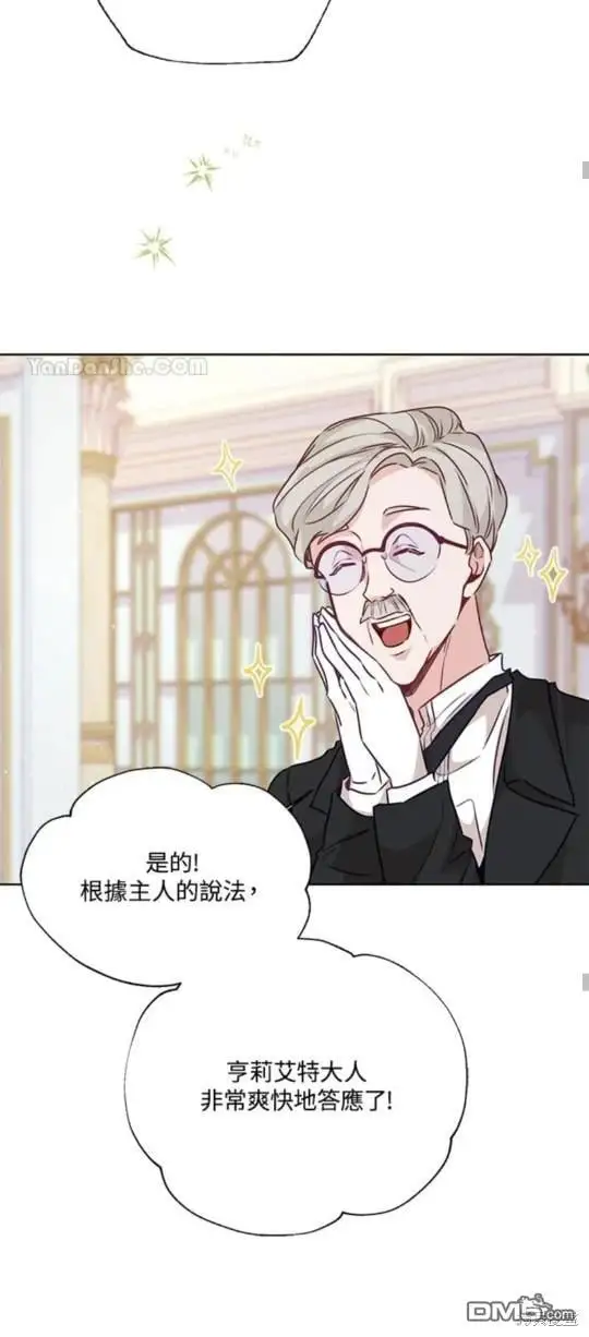第23话 第42页