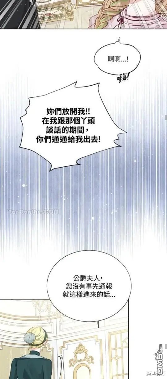 第23话 第46页