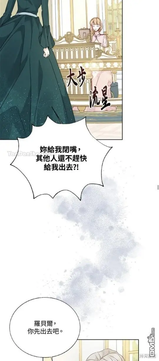 第23话 第47页