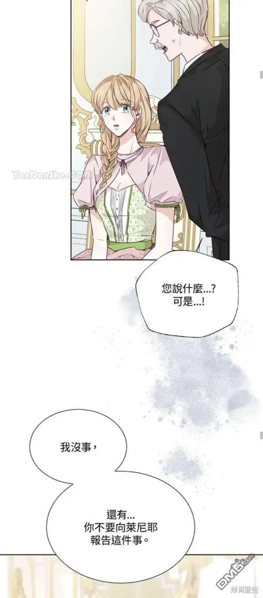 第23话 第48页