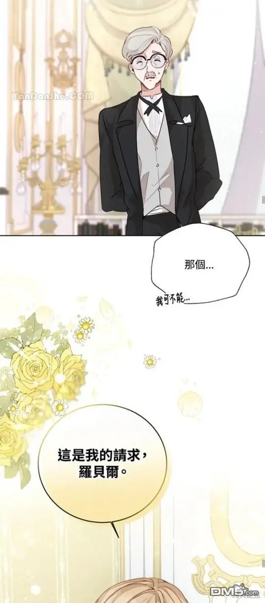 第23话 第49页