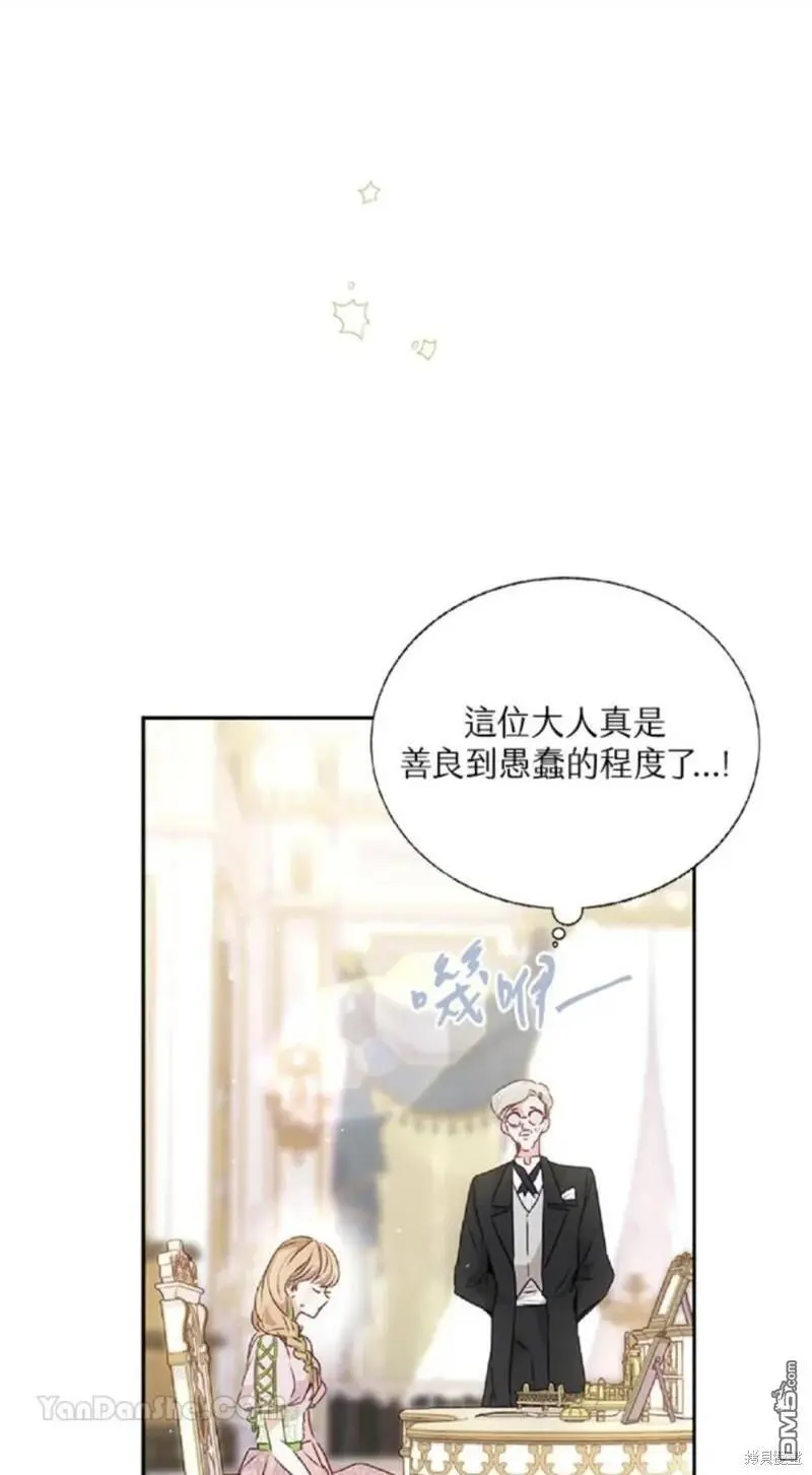 第23话 第51页