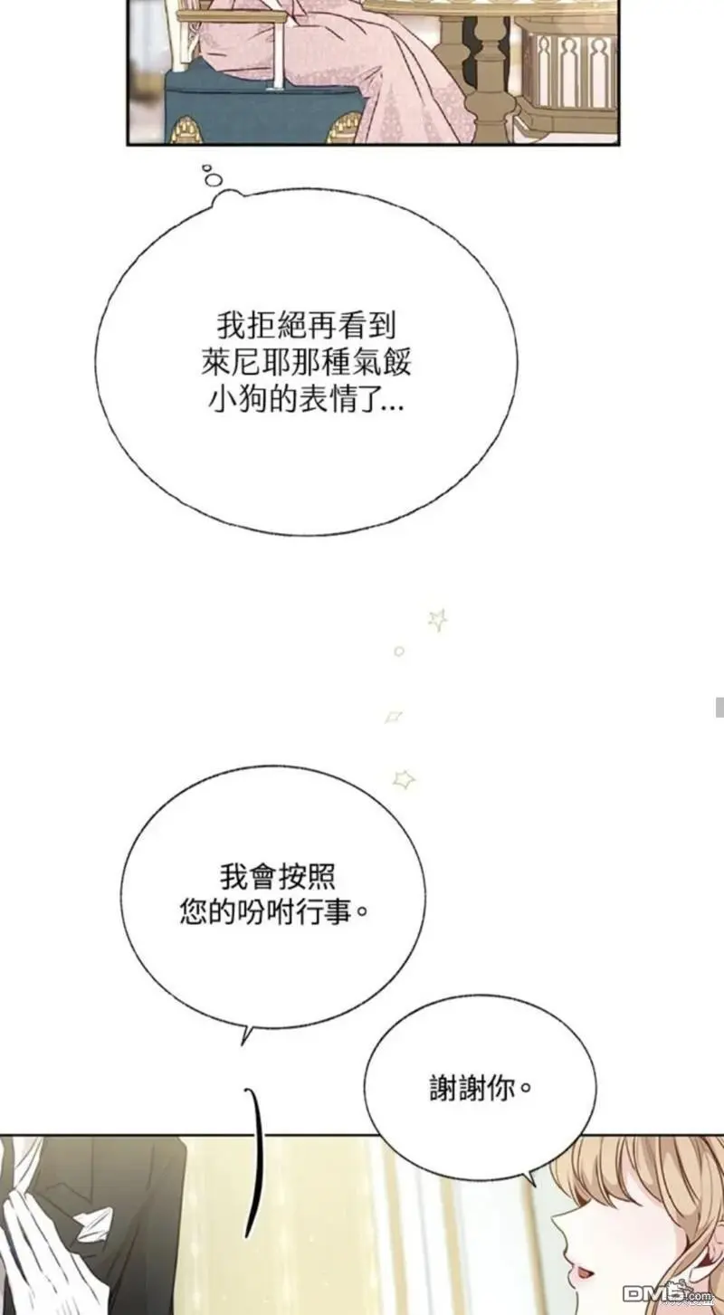 第23话 第52页