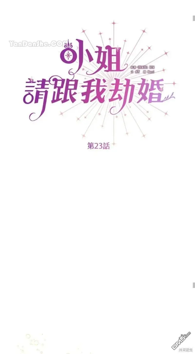 第23话 第54页