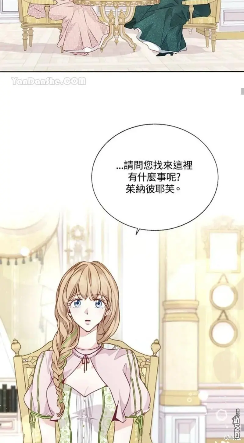 第23话 第56页