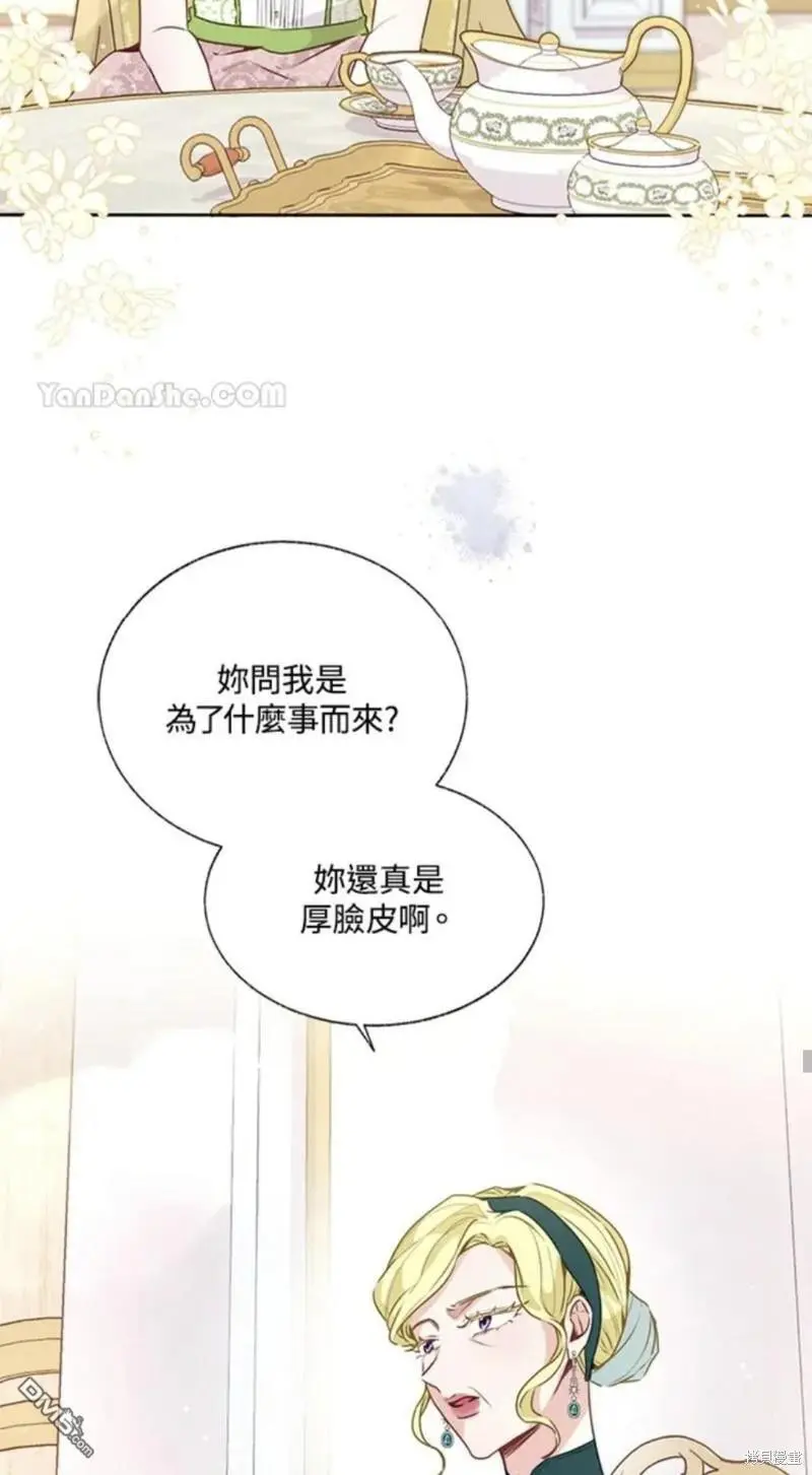 第23话 第57页