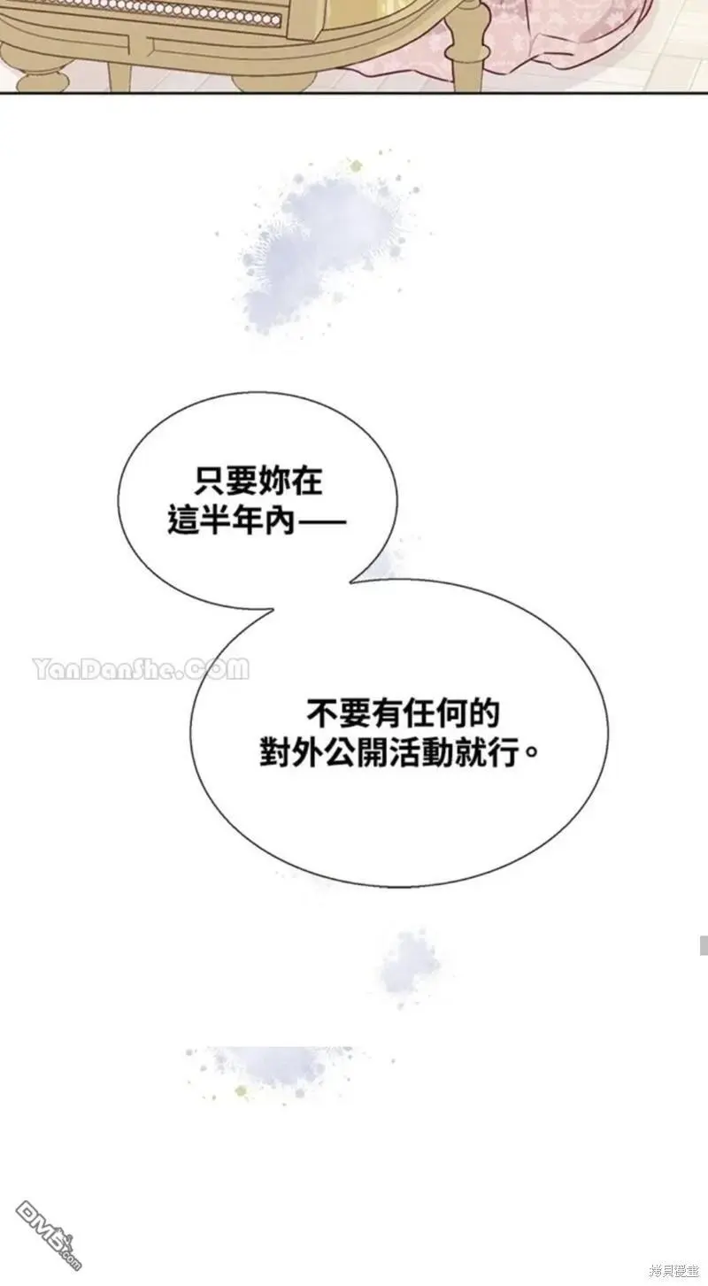 第23话 第60页