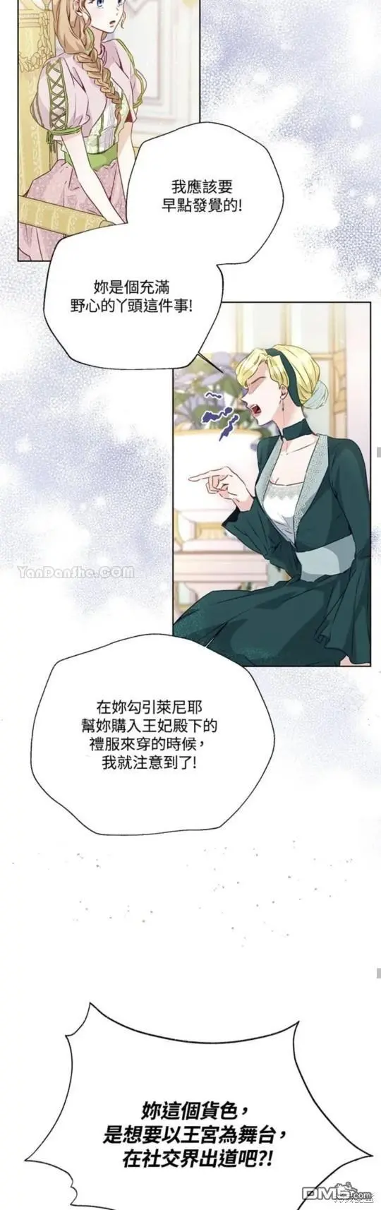 第23话 第62页