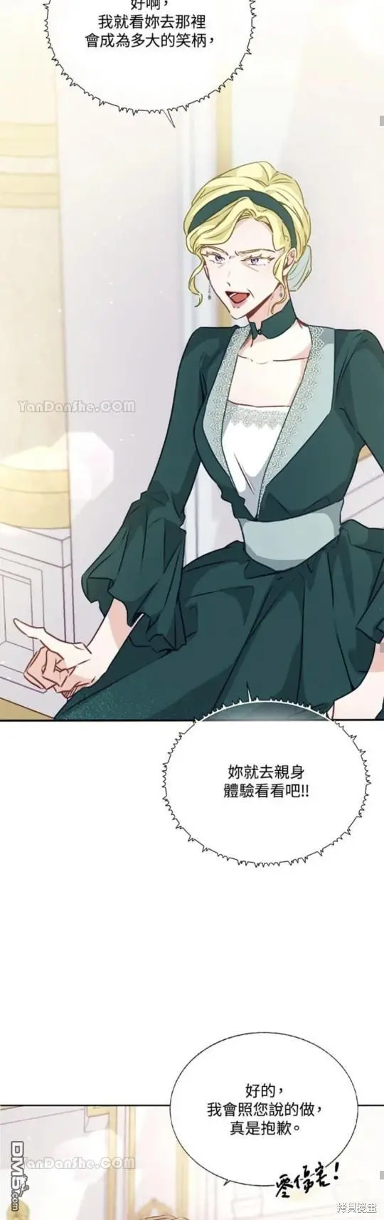 第23话 第64页