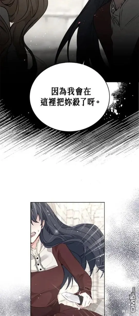 第29话 第2页