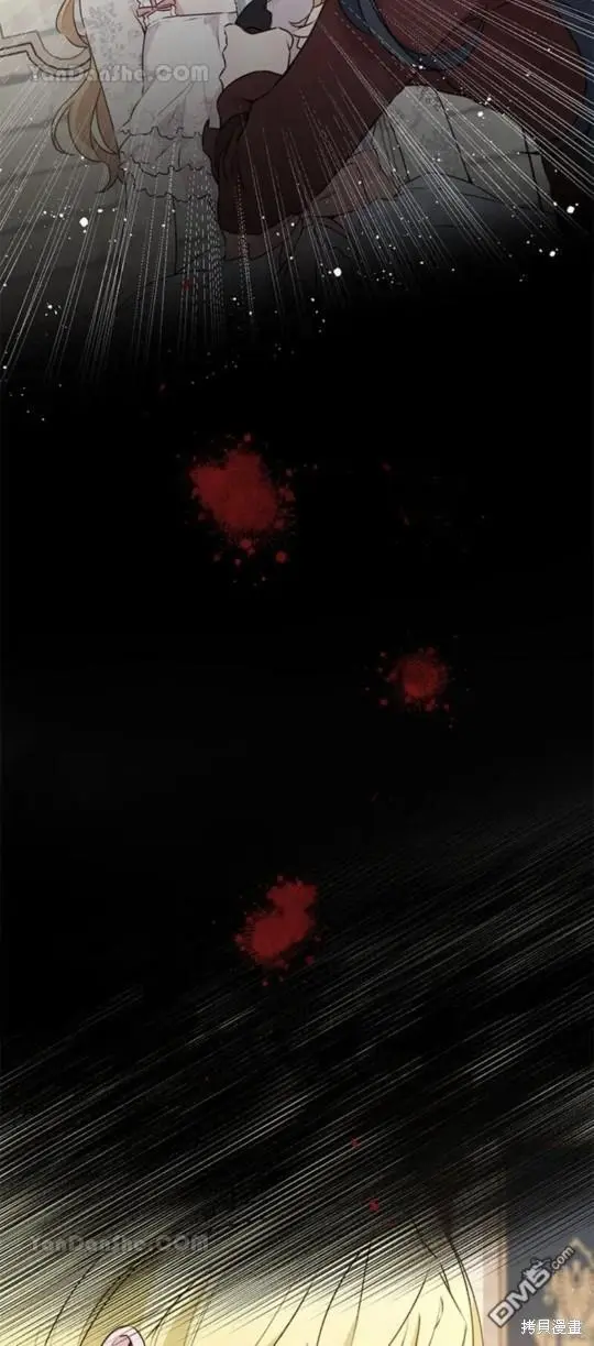 第29话 第4页