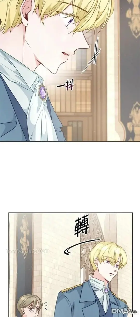 第29话 第5页