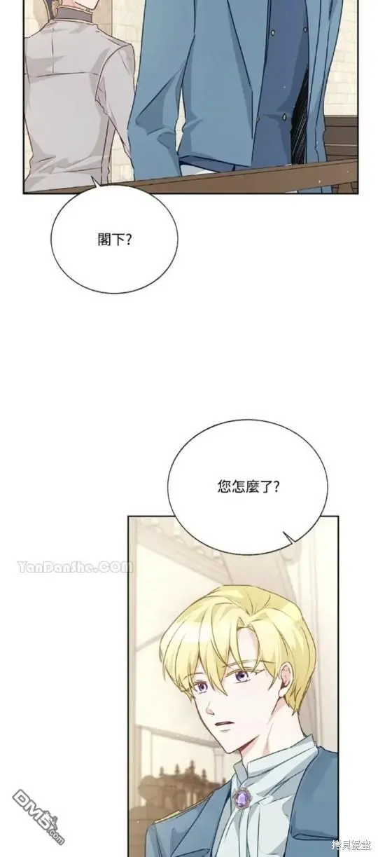第29话 第6页