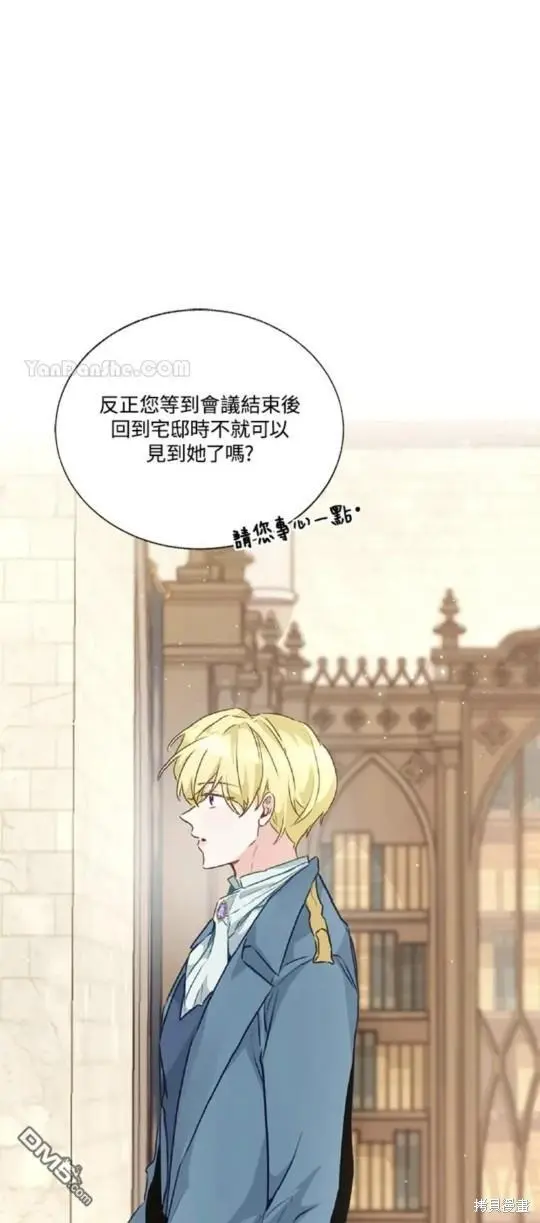 第29话 第8页