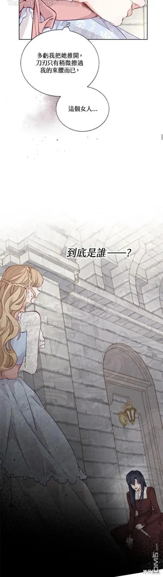 第29话 第17页