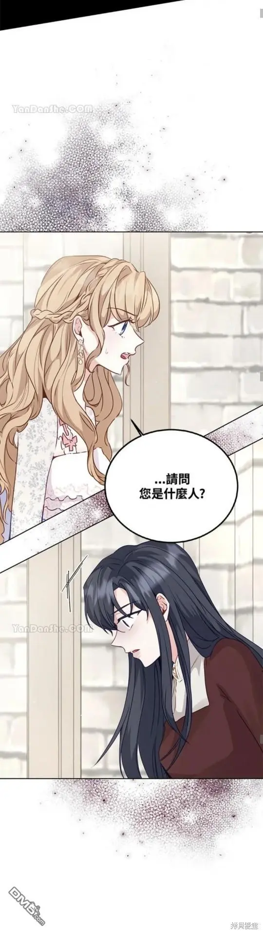 第29话 第18页