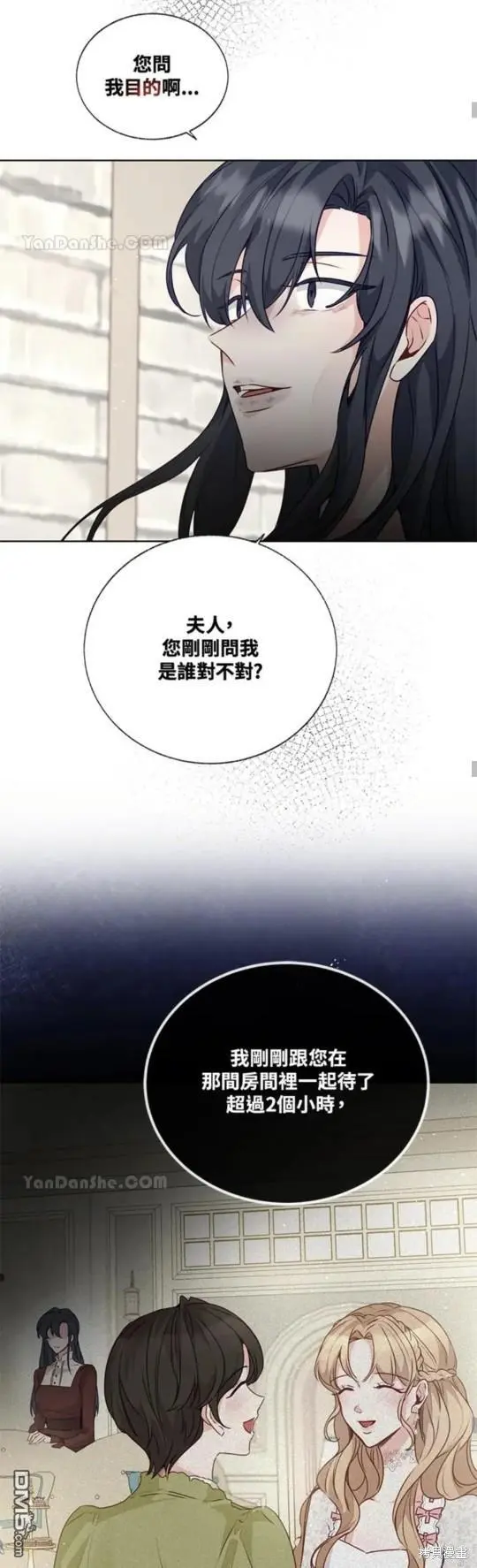 第29话 第22页