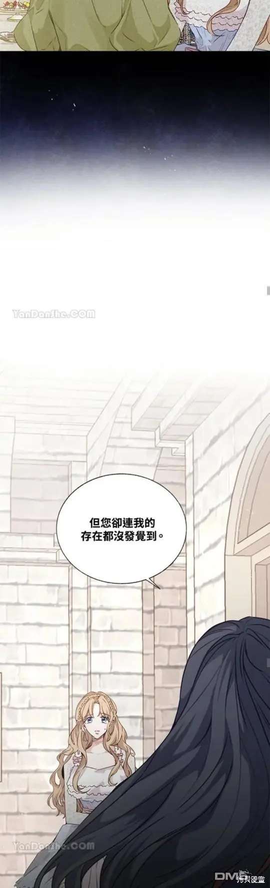 第29话 第23页