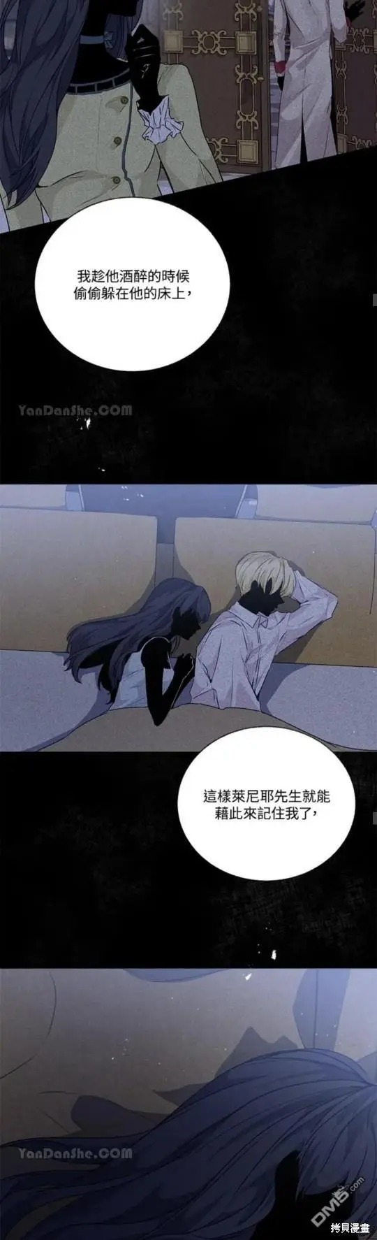 第29话 第26页