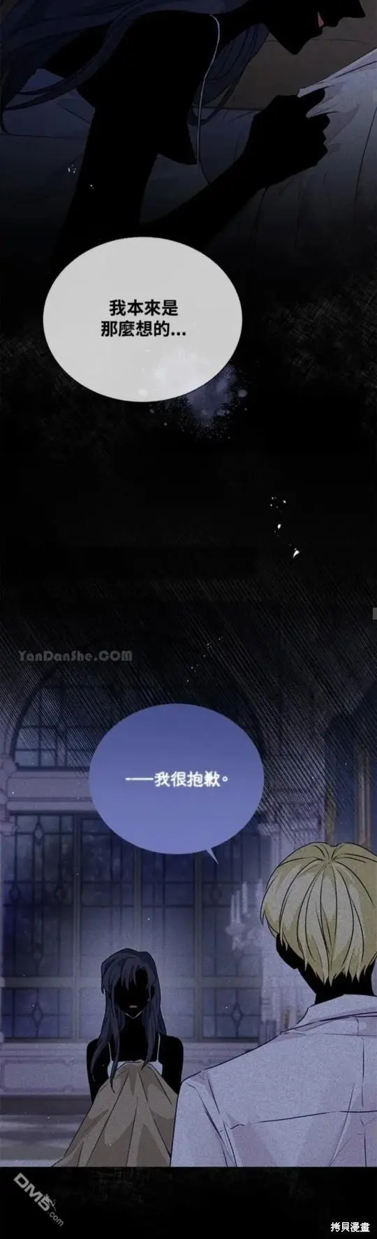第29话 第27页