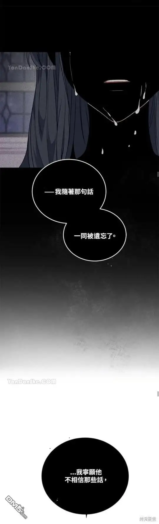 第29话 第28页