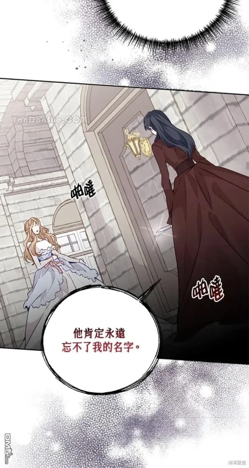 第29话 第32页